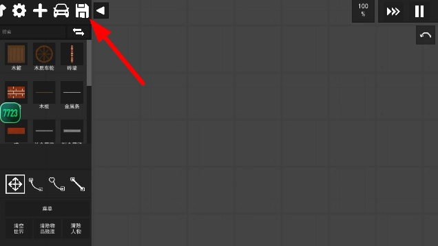 水果游乐场汉化版-图2