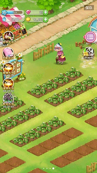 鲜花小镇最新版