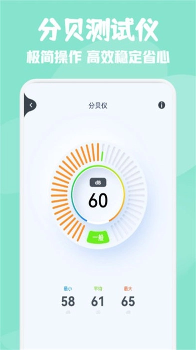 标准测距仪 1