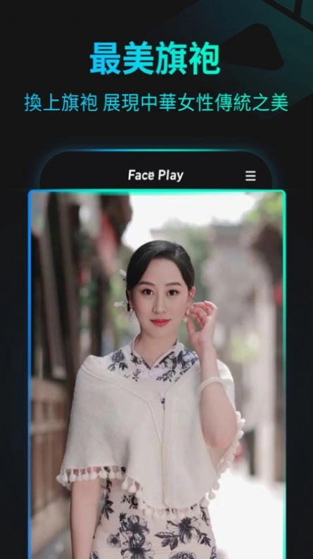 秀脸图4