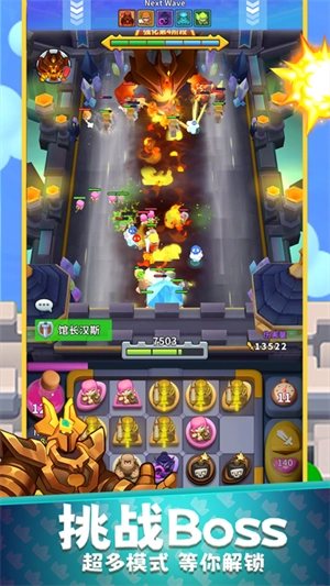 守卫悬崖正版(5)