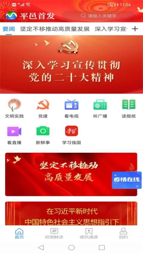 平邑首发图4