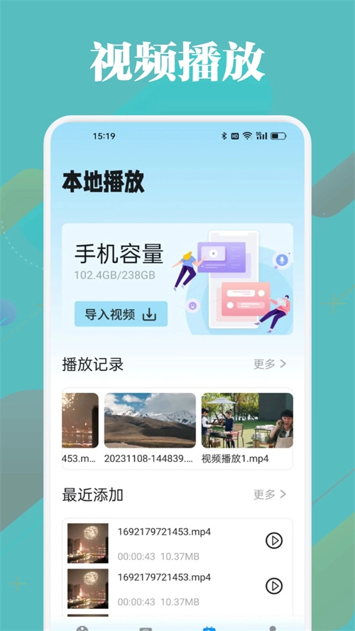 油条视频