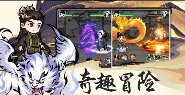 山海北荒卷直装游戏版图2