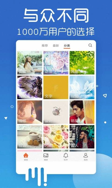 魔秀动态主题壁纸图1