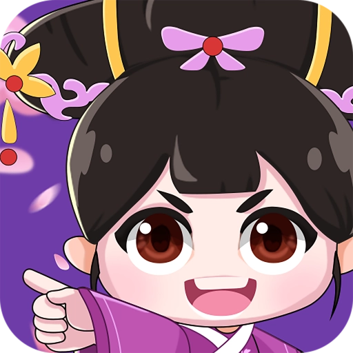 逆袭吧宫女