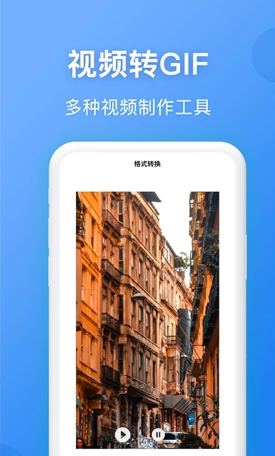 录屏精灵王截图2