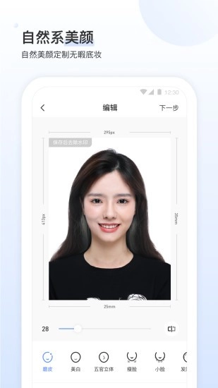 小白墙