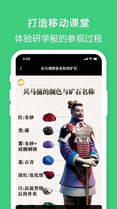 金牌说图2