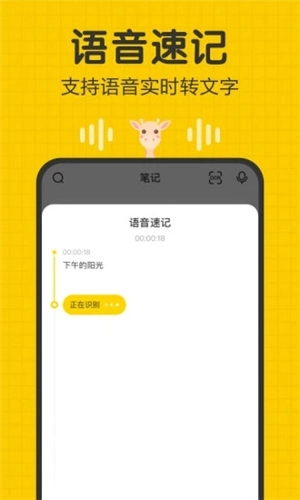 指尖笔记(4)