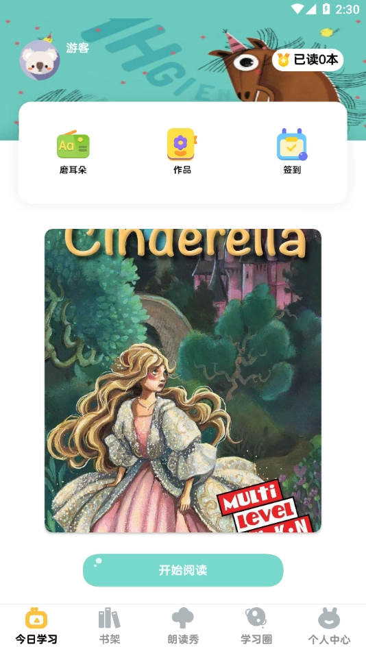 RAZ阶梯阅读-图4