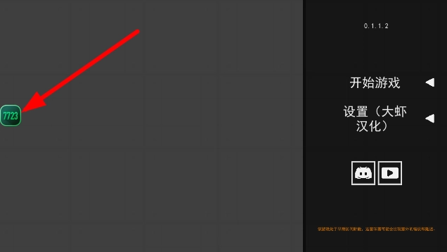 水果游乐场汉化版-图5