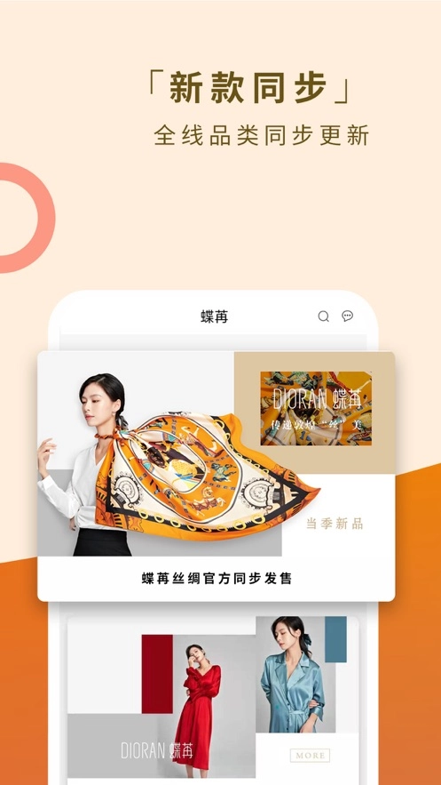 蝶苒