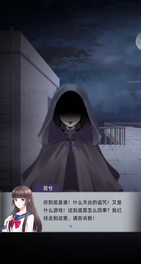胆小别玩游戏
