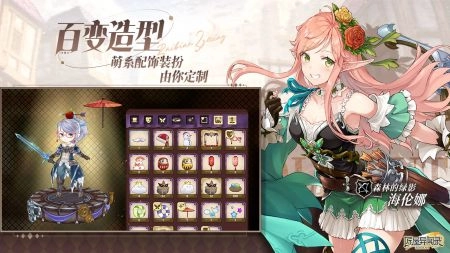 匠屋异闻录正版(4)