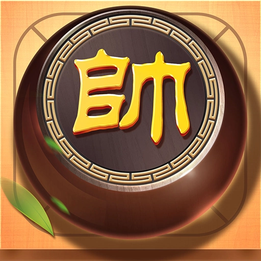 中国象棋巅峰对决手机免费版