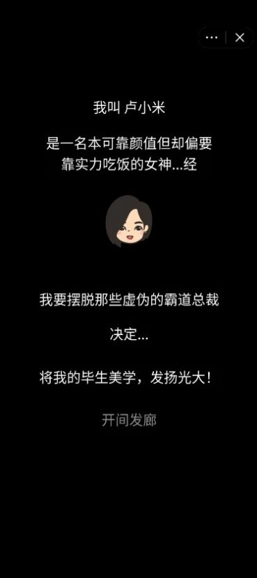 仙女整容院(2)
