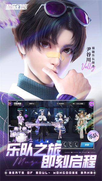 劲乐幻想最新版图3