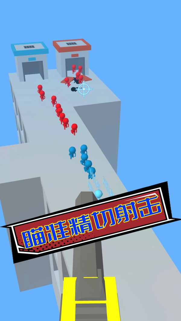 枪神特工队图2
