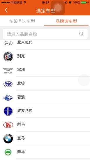 精米商城