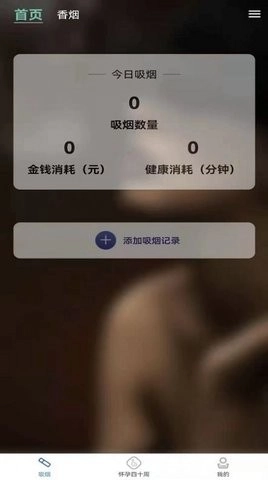 怀孕知识图2