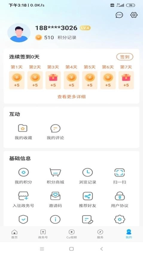 铜心圆