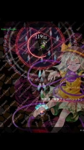 东方魔导录最新版-图3
