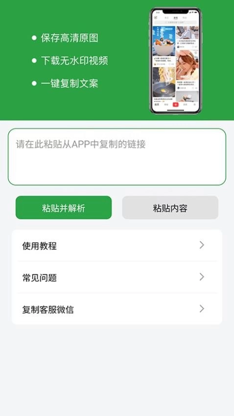 原图君