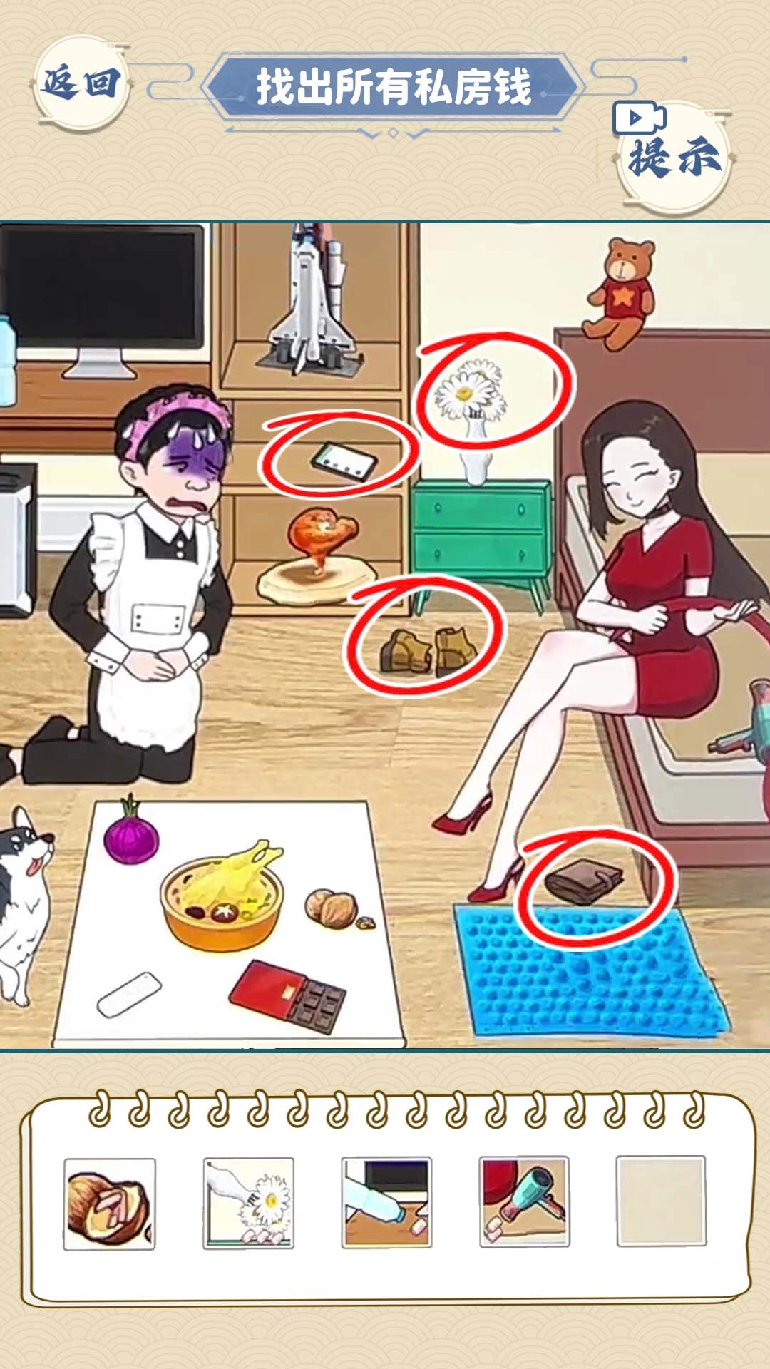 冤种情侣挑战(3)