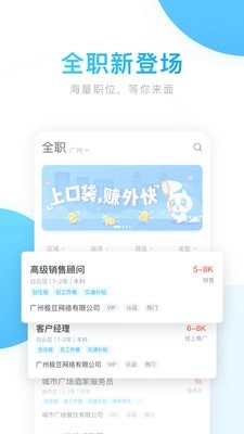 薪青年 1
