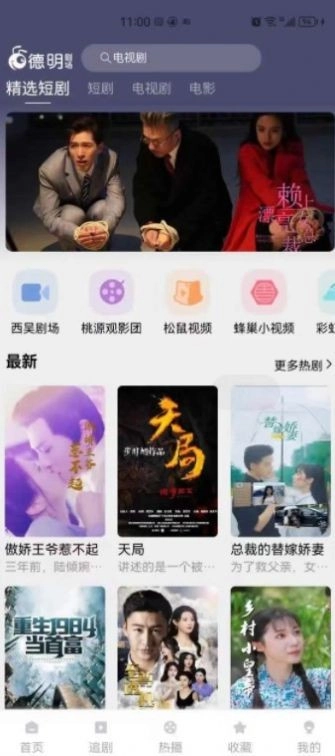 蚂蚁看看