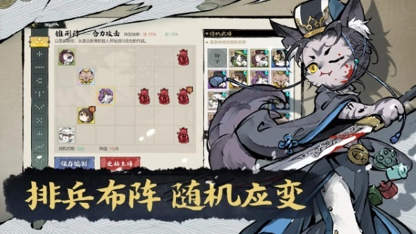 猫话列国2026(4)