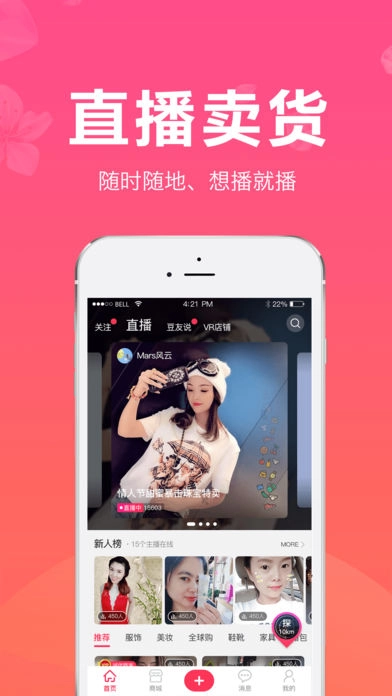 红豆角截图3