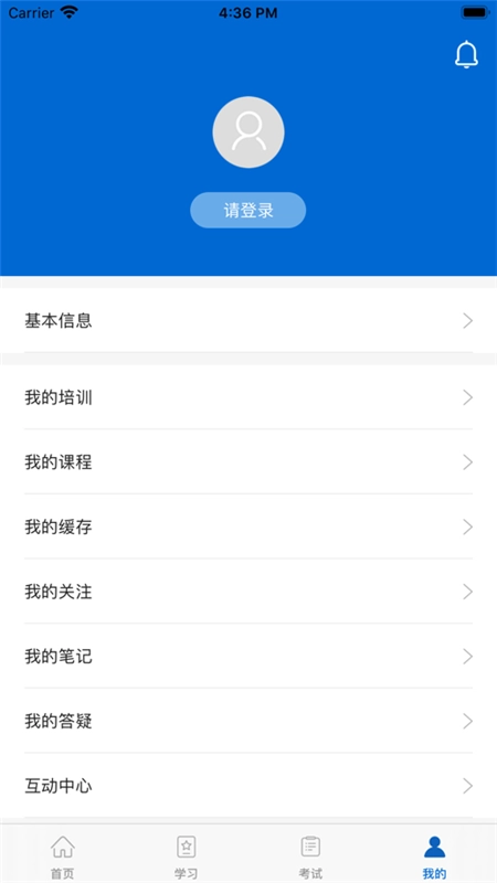中国煤炭教育培训正版图4