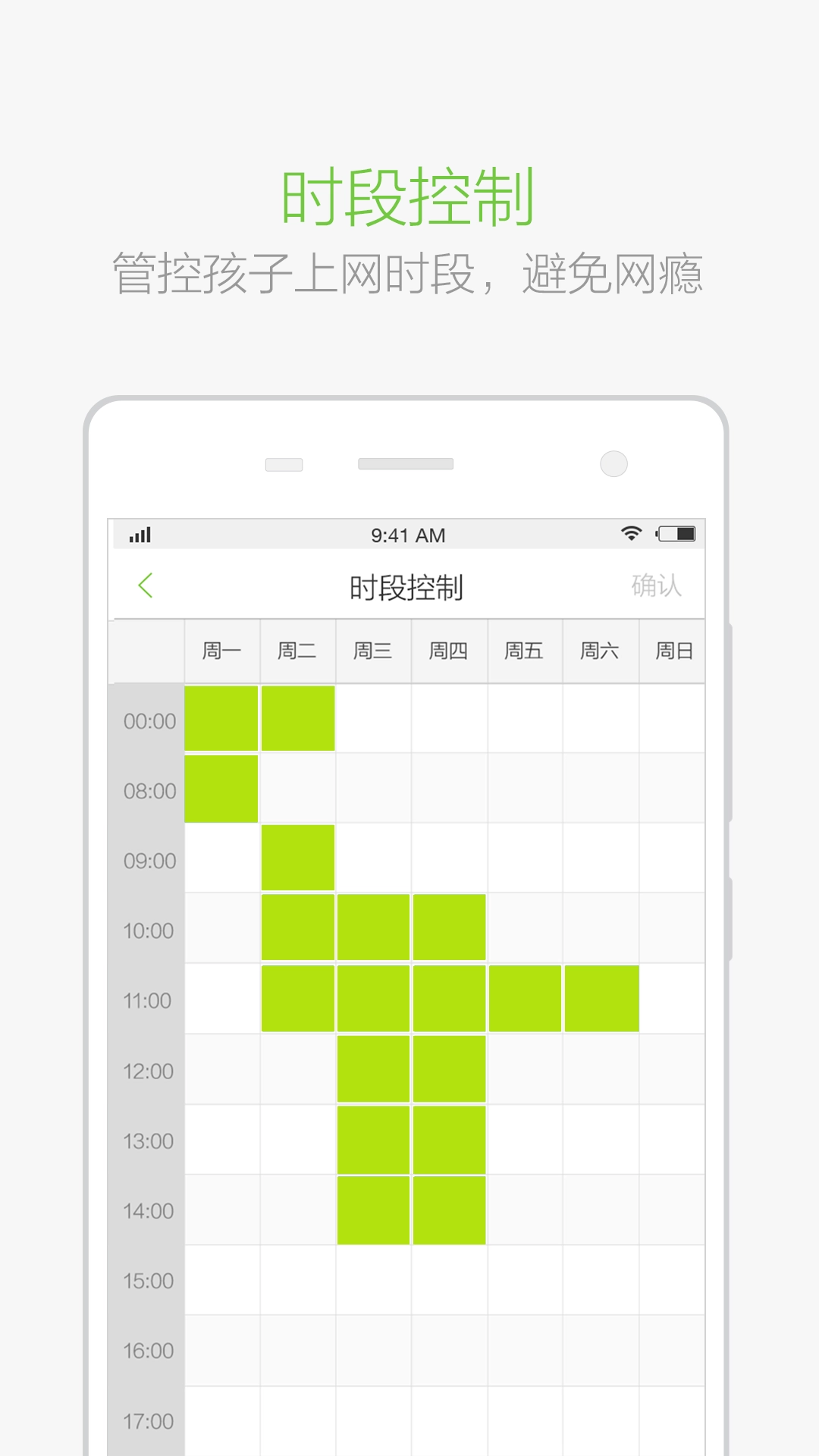 好上网安卓官方版图3