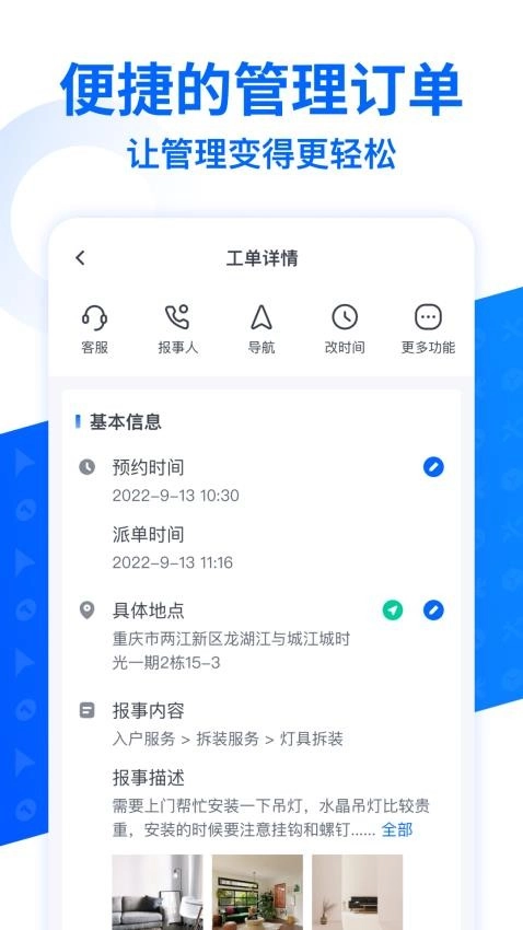 啄修汇截图1