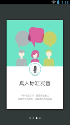 韩语40音学习图2