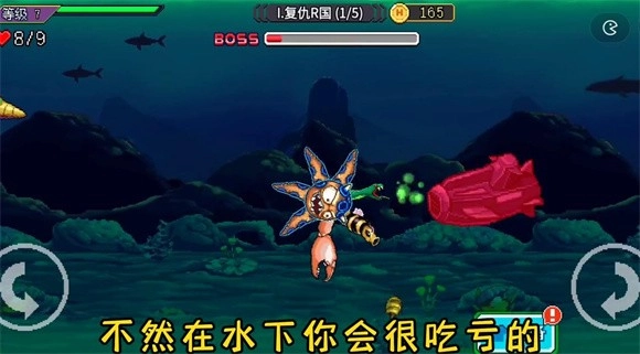怪兽之王3