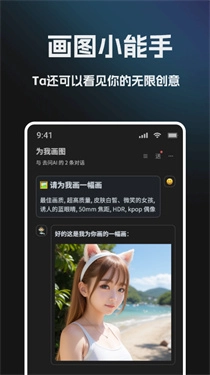 去问AI 1