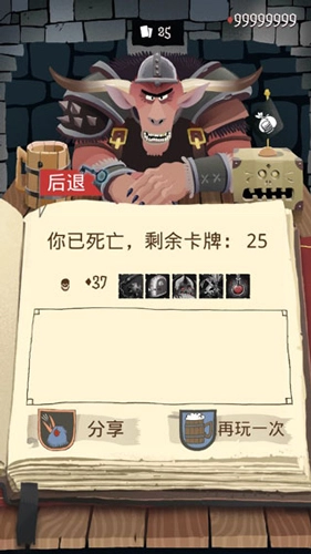 卡牌潜行者(1)