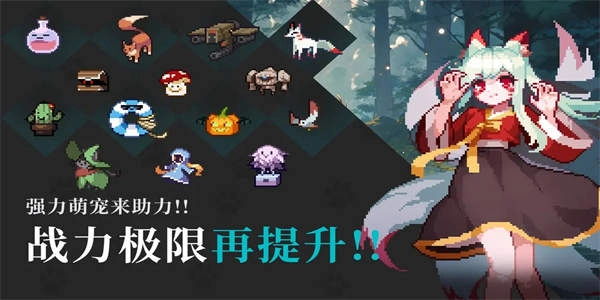 无限深渊图2
