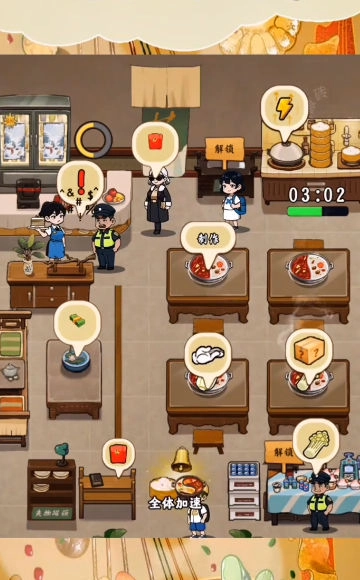 可口火锅红包版(3)