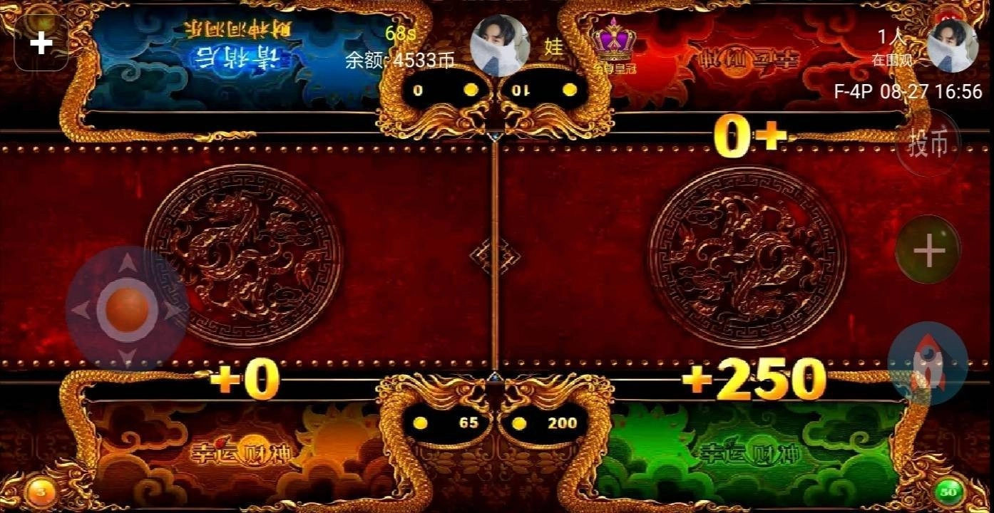疯狂魔鬼城游戏(2)