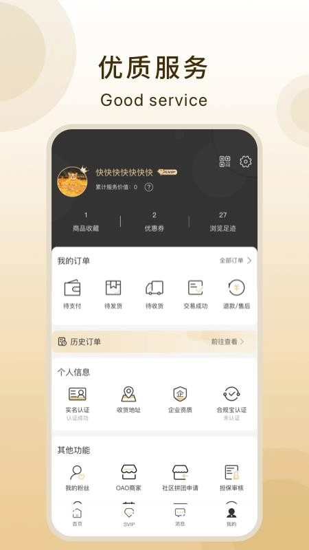 奇麟鲜品软件安卓版图4
