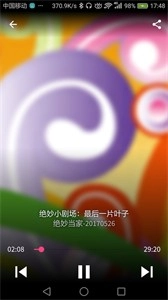 良友电台(3)