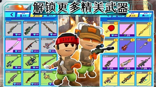 部落大逃杀(2)