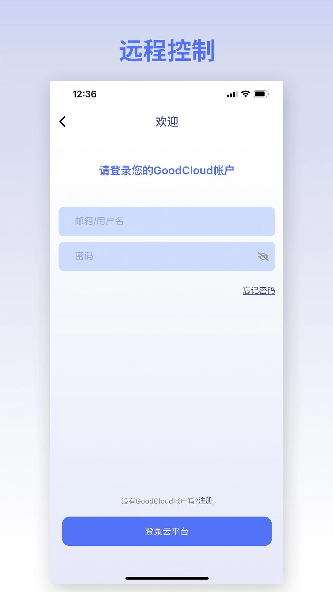 GLiNet路由器图4