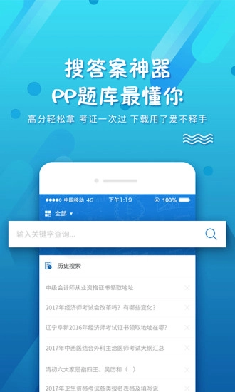 pp题库(1)