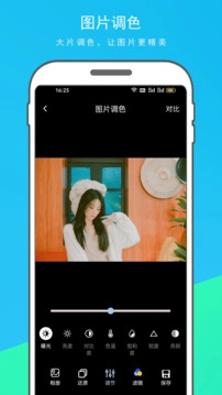 逗图相机图1