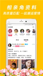 珍婚